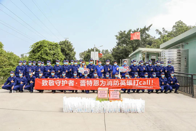 蕾特恩5.1公益行丨“为城市超人加油,致敬平凡英雄”!