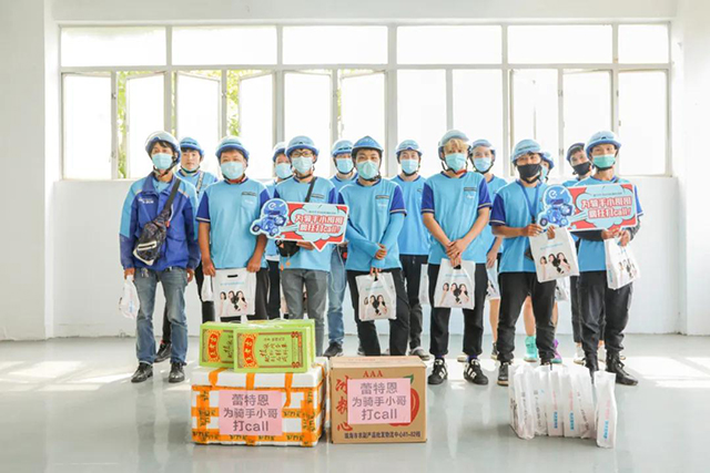蕾特恩5.1公益行丨“为城市超人加油,致敬平凡英雄”!
