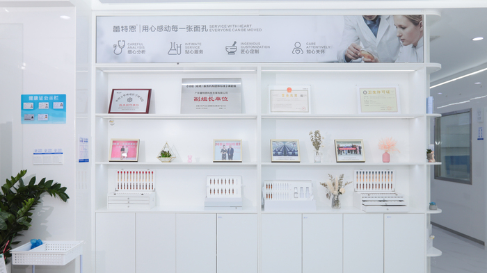 蕾特恩全新沉浸式祛痘体验，为顾客提供个性化服务