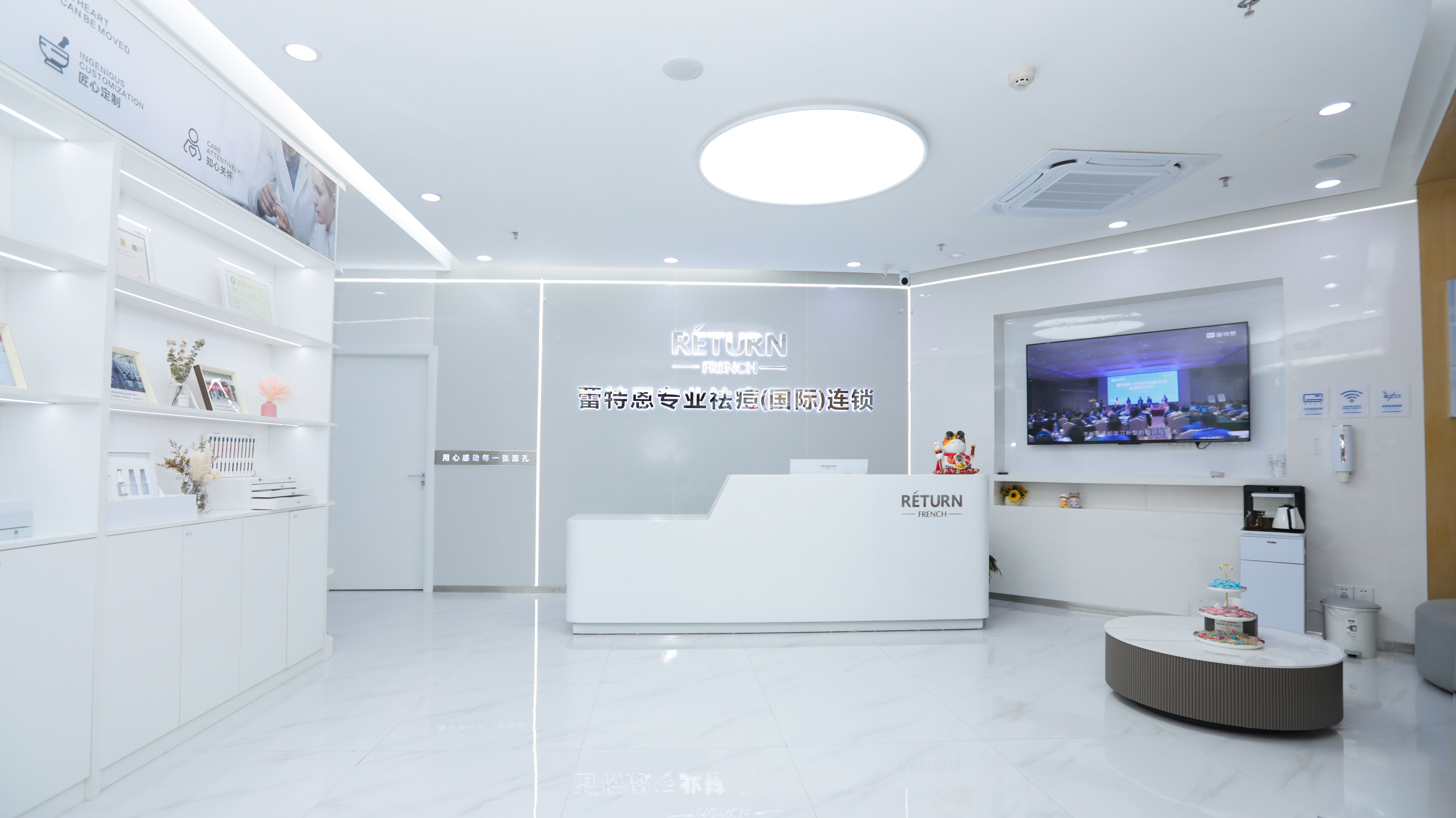 蕾特恩全新沉浸式祛痘体验，为顾客提供个性化服务