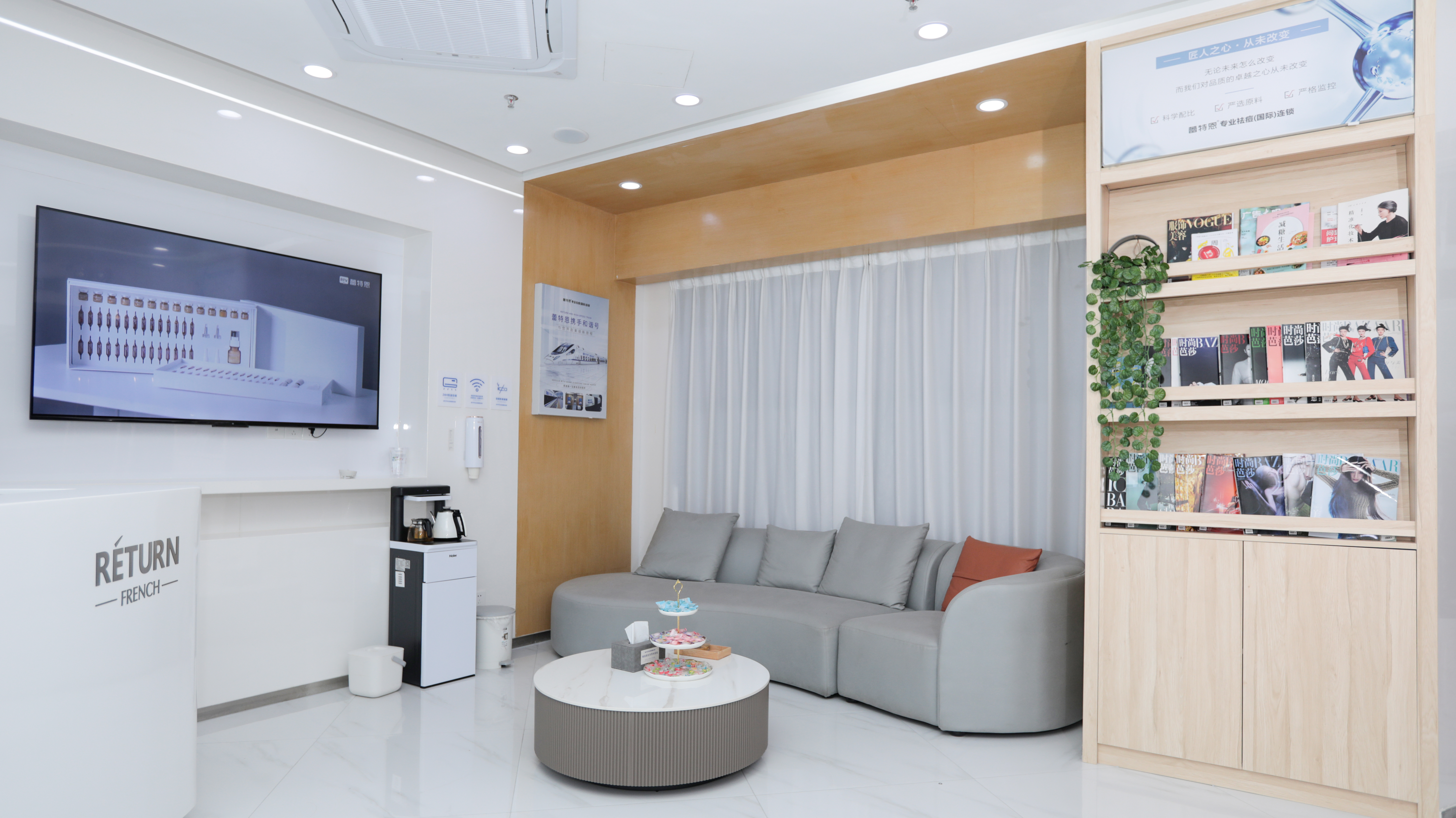 蕾特恩全新沉浸式祛痘体验，为顾客提供个性化服务